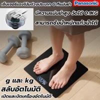 ราคา ของแท้panasonic เครื่องชั่งน้ำหนัก เครื่องชั่งน้ำหนักดิจิตอล การชาร์จUSB รับน้ำหนักได้ถึง 200KG วัสดุกระจกเทมเปอร์ หน้าจอ LED weight scale ที่ชั่งน้ำหนัก ตาชั่งน้ำหนัก เครื่องชั่ง นน ตราชั่งน้ำหนักkg 