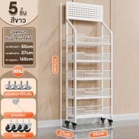 ราคา BMZAR ขั้นวางของ ชั้นวางขนม ชั้นวางของร้านค้า ชั้นเลื่อน ชั้นขายของ ชั้นวางสินค้าอเนกประสงค์ มีของแขวน (24334496857)