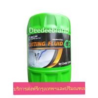ราคา ส่งฟรี ทักแชทก่อนนะครับ น้ำมันหล่อเย็นบางจาก CUTTING และหล่อลื่นเอนกประสงค์ ขนาด 18 ลิตร (23028550452)