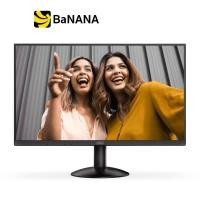 ราคา จอมอนิเตอร์ AOC 22B30HM2 120 67 VA 100Hz by Banana IT (23269076235)