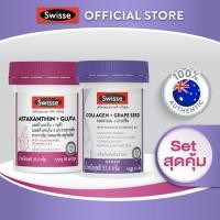 ราคา SET Astaxanthin Collagen กระจ่าง X2 (24757541684)