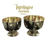 ราคา ขันน้ำมนต์ทองเหลือง 8นิ้ว 9นิ้ว 10นิ้ว ขันทองเหลืองหัวสิงห์คู่ ทองเหลืองแท้ 100 ขันน้ำมนต์ (8549220219)