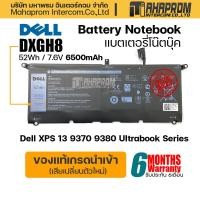 ราคา แบตเตอรี่โน๊ตบุ๊ค Battery Notebook Dell XPS 13 9370 9380 Ultrabook Series DXGH8 (15466816333)