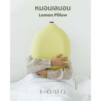ราคา Lemon Pillow Memory Foam หมอนสุขภาพ (21301537059)