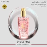 ราคา Kerastase Elixir Ultime LHuile Rose Originale Oil เคเรสตาส ออยล์สูตรเฉพาะสำหรับเส้นผมทำสี 100ml (22694616246)
