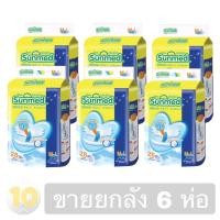 ราคา Sunmed ซันเมด ผ้าอ้อมเทปกาวสำหรับผู้ใหญ่ ซันเมด M L 28 ชิ้น ขายยกลัง 6 ห่อ (12242828863)
