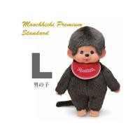 ราคา พร้อมส่ง ตุ๊กตามอนชิชิของแท้ (24394802395)