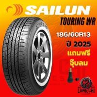 ราคา ยาง 185 60R13 SAILUN รุ่น TOURING WR ราคาต่อเส้น ปี 2025 (24496659056)