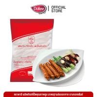 ราคา Dalee ปีกกลางเป็ด น้ำหนัก 1 กก พร้อมนำไปประกอบอาหาร Duck middle wing (22617940574)