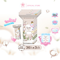 ราคา โฉมใหม่ ยกลัง Bambies ผ้าอ้อมเด็กสำเร็จรูป แบมบี้ส์ ลาย Sanrio ลิขสิทธิ์แท้ ไซส์ NB S M L XL 2XL รุ่น Organie แท้ (24876995118)