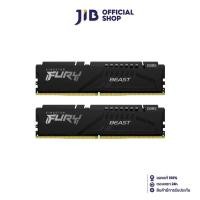 ราคา 16GB 8GBx2 DDR5 5200MHz RAM หน่วยความจำ KINGSTON FURY BEAST DDR5 BLACK KF552C40BBK2 16 (13395766607)