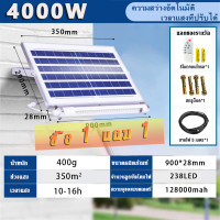 ราคา ซื้อ1 แถม1 ไฟโซล่าเซลล์ หลอดไฟโซล่าเซล5000W ไฟโซล่าเซลล์หลอดยาว สามสีปรับได้ โคมไฟสวน กันน้ำกลางแจ้งไฟโซล่าเซลล์ (24900988678)