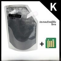 ราคา หมึก Xerox Fuji 7855 7535 5570 5575 7835 3300 C3370 3375 7525 7545 7556 7858 3373 7970 2270 หมึกสำหรับเครื่องถ่ายเอกสาร Xerox Fuji 7855 (22939128071)