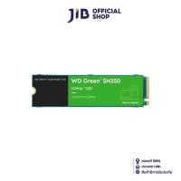 ราคา 1 TB SSD เอสเอสดี WD GREEN SN350 PCIe 3x4 NVMe M 2 2280 WDS100T3G0C (21561165078)
