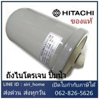ราคา PROMOTION ถูกสุด แท้ถังไนโตรเจน Accumulator อะไหล่ปั้มน้ำ HITACHI แรงดันคงที่ถังเหลี่ยม WMP WM P อะไหล่ปั๊มน้ำ อะไหล่ปั้มน้ำ HOT ปั้ ม น้ำ ปั๊ม หอยโข่ง ปั้ ม น้ํา โซ ล่า เซล เครื่อง ปั๊ม น้ำ อัตโนมัติ