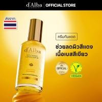 ราคา dAlba Official Vita Toning Capsule Serum เซรั่มวิตามินผสมแคปซูล ช่วยผิวกระจ่างใส ลดเลือนริ้วรอย (24687274596)