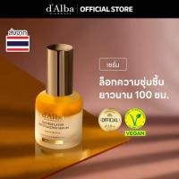 ราคา dAlba Official Double Layer Revitalizing Serum เซรั่มสูตรเข้มข้นจากทริฟเฟิลขาว เนื้อบางเบา เติมความชุ่มชื้นสู่ภายใน (24686687788)