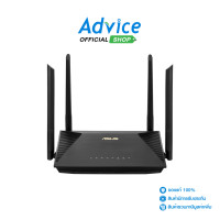 ราคา Router ASUS RT AX53U Wireless AX1800 Dual band Gigabit Wi Fi 6 (21172999875)