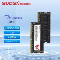 ราคา GUDGA หน่วยความจำ DDR4 แรม 4GB 8GB 16GB 32GB แรม 3200MHZ Sodimm 1 2V 260Pin Dual Channel แล็ปท็อป (18789155052)