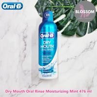 ราคา Oral B Dry Mouth Oral Rinse Moisturizing Mint 476 ml ออรัลบี น้ำยาบ้วนปาก ลดปากแห้ง (20709547510)