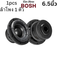 ราคา ลำโพงซับวูฟเฟอร์ 6 5นิ้ว 800วัตต์ 6 5นิ้ว ดอก 6 5นิ้ว ลำโพง 6 5นิ้ว ดอกลำโพงซับเบส 6 5นิ้ว ลำโพงติดรถยนต์ ลำโพงบ้าน เครื่องเสียงติดรถยนต์ เครื่องเสียงบ้าน วอยซ์คู่ 2โอห์ม 8โอห์ม แม่เหล็กขนาดใหญ่ 120MM