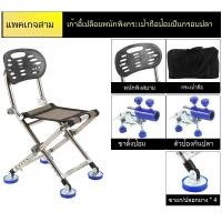 ราคา เก้าอี้ตกปลา เก้าอี้ชิงหลิว ชิงหลิว สปิ๋ว สามารถปรับขาหลังเก้าอี้ให้เข้ากับพื้นที่ลาดชันได้ (24597646086)