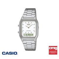 ราคา CASIO นาฬิกาข้อมือ CASIO รุ่น AQ 230A 7DHDF วัสดุสเตนเลสสตีล สีเงิน (15012319253)