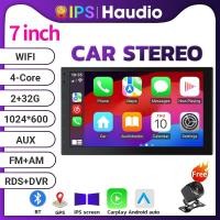 ราคา Haudio จอติดรถยนต์ Android 7 นิ้ว Android 13 วิทยุติดรถยนต์ เครื่องเล่นวิทยุ FM GPS Wi Fi Bluetooth EQ USB จอติดรถยนต์ Android (24756743540)