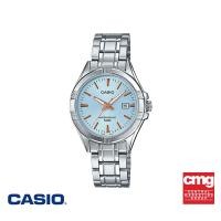 ราคา CASIO นาฬิกาข้อมือ CASIO รุ่น LTP 1308D 2AVDF วัสดุสเตนเลสสตีล สีขาว (4963422256)
