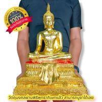 ราคา พระพุทธรูป ปางสะดุ้งมาร ผ้าห้อยพระสิวลี หน้าตัก9นิ้ว ปิดทองทั้งองค์ บูชาเสริมอำนาจบารมีศัตรูไพรีพินาศสิ้น องค์ใหญ่มาก (16281594684)