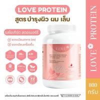 ราคา รูปแบบกระปุก Love Plant Based Protein เลิฟ โปรตีนพืช สูตรแพทย์ รสโยเกิร์ต สตอเบอร์รี่ สูตรบำรุง ผิว ผม เล็บ (24816342069)