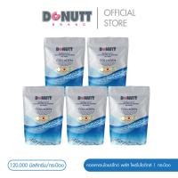 ราคา Donutt Brand ผิวเนียนใส เสริมคอลลาเจน คอลลาเจน คอลลาเจนไดเปปไทด์ พลัสโพรไบโอติกส์ ตราโดนัทท์ 5ถุง (24661046595)