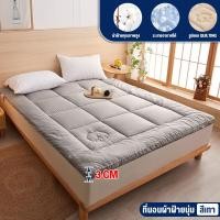 ราคา cozynest slogan เสื่อปิคนิค ที่นอนหอพัก ใยหนาพิเศษ 3 5 ฟุต สีออฟไวท์ ที่นอนทาทามิญี่ปุ่น ผ้าปูที่นอน5ฟุต สบายเวลานอ (24757164249)