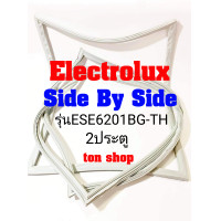 ราคา ขอบยางตู้เย็น Electrolux 2ประตู Side By Side รุ่นESE6201BG TH (23799410213)