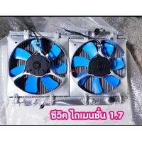 ราคา พัดลมหม้อน้ำ พัดลมแอร์ honda civic dimension civic es 1 7 ขายยกคู่ เป็นพัดลม 7ใบ DENSO แท้ มือสองรีบิ้วแรงกว่าของเดิมติดรถ (19421091255)
