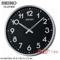 ราคา ส่งฟรี Seiko Clock นาฬิกาแขวน รุ่น QXA560A 16 5 นิ้ว (407933059)
