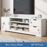 ราคา ชั้นวางทีวี ตู้วางทีวี 180CM โต๊ะวางทีวี ชั้นวางทีวีมินิมอล ตู้วางทีวีพร้อมลิ้นชัก ตู้ทีวีแบบตั้งพื้น เนื้อไม้แข็ง สวย คุณภาพดี (24890712092)