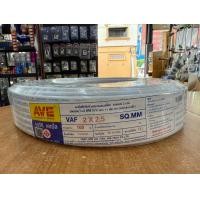 ราคา PKS AVE สายไฟ สายขาว VAF 2x2 5 Sqmm ม้วน 20 เมตร 30 เมตร 50 เมตร 100 เมตร (16295579017)
