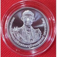 ราคา เหรียญที่ระลึกพระราชพิธีถวายพระเพลิงพระบรมศพ ในหลวงรัชกาลที่ 9 วันที่ 26ตุลาคม 2560 เนื้อเงิน ไม่ผ่านการใช้ UNC ใบเซอร์ กล่องเดิมจากกรมฯ (4917338338)