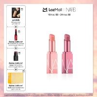ราคา NARS AFTERGLOW LIPBALM DUO SET (24651997624)
