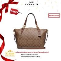 ราคา Coâćh พร้อมส่ง Outlet ปลอดภาษี ของแท้100 กระเป๋าสะพายข้างผู้หญิง แท้ กระเป๋าผู้หญิง F28989 กระเป๋าถือ (24699364076)