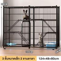 ราคา Petcho กรงขังแมว กรงขังแมว กรงแมวขนาดใหญ่ 3ชั้น 4ชั้น Pet Cage กรงสัตว์เลี้ยง กรงแมวขนาดใหญ่ กรงกระต่าย (24818668850)