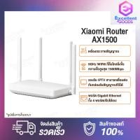 ราคา Xiaomi Mi Router AX1500 AX6000 AIoT WiFi 6 4K QAM รับส่งข้อมูลเร็วถึง เราเตอร์รูปแบบใหม่ รุ่นปรับปรุง WiFi6 สัญญาณความถี่แรง อัพเกรดความเร็วสูงสุด 6000 Mbps 1500Mbps รับส่งข้อมูลเร็วถึง เราเตอร์รูปแบบ