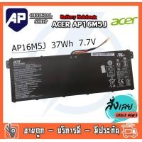 ราคา AP16M5J ORIGINAL GRADE BATTERY สำหรับ Acer Aspire 3 A315 21 A315 51 ES1 A114 A315 KT 002 ของแท้ AP16M5J (16181211089)
