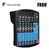 ราคา Soundcraft FX8U EFX8 4USB professional 4 8 channel mixer amplifier fully functional supports various network broadcast and sound card mixers to meet the needs of various occasions (23624237862)