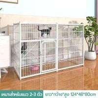 ราคา PetPals กรงแมว กรงแมวขนาดใหญ่ 3ชั้น 4ชั้น กรงสัตว์เลี้ยง กรงกระต่าย กรงแมวในอพาร์ตเมนต์ (24715522747)