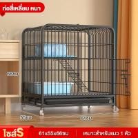 ราคา สินค้าอยู่ในไทย พร้อมส่ง กรงแมว กรงกระต่าย กรงกระรอก กรงสัตว์เลี้ยง ประกอบง่าย กรงแมวพับได้ กรงแมวขนาดใหญ่ (23807541290)