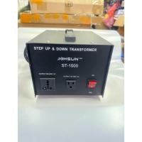 ราคา หม้อแปลงไฟ220V 240Vเป็น110V 120V สามารถแปลงกลับได้ (23449961193)