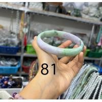 ราคา กำไลหยกNatural Jadeite Type C ไซส์พิเศษ76 5 81 (23095728366)