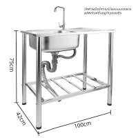 ราคา แถมก๊อกฟรี ซิงค์สแตนเลส 304 อ่างครัว 1 หลุม พร้อมขา ชั้นวาง ท่อหนา ไม่เขย่า ใช้ทนทาน ซิงค์ล้างจาน ล้างผัก (24816000909)